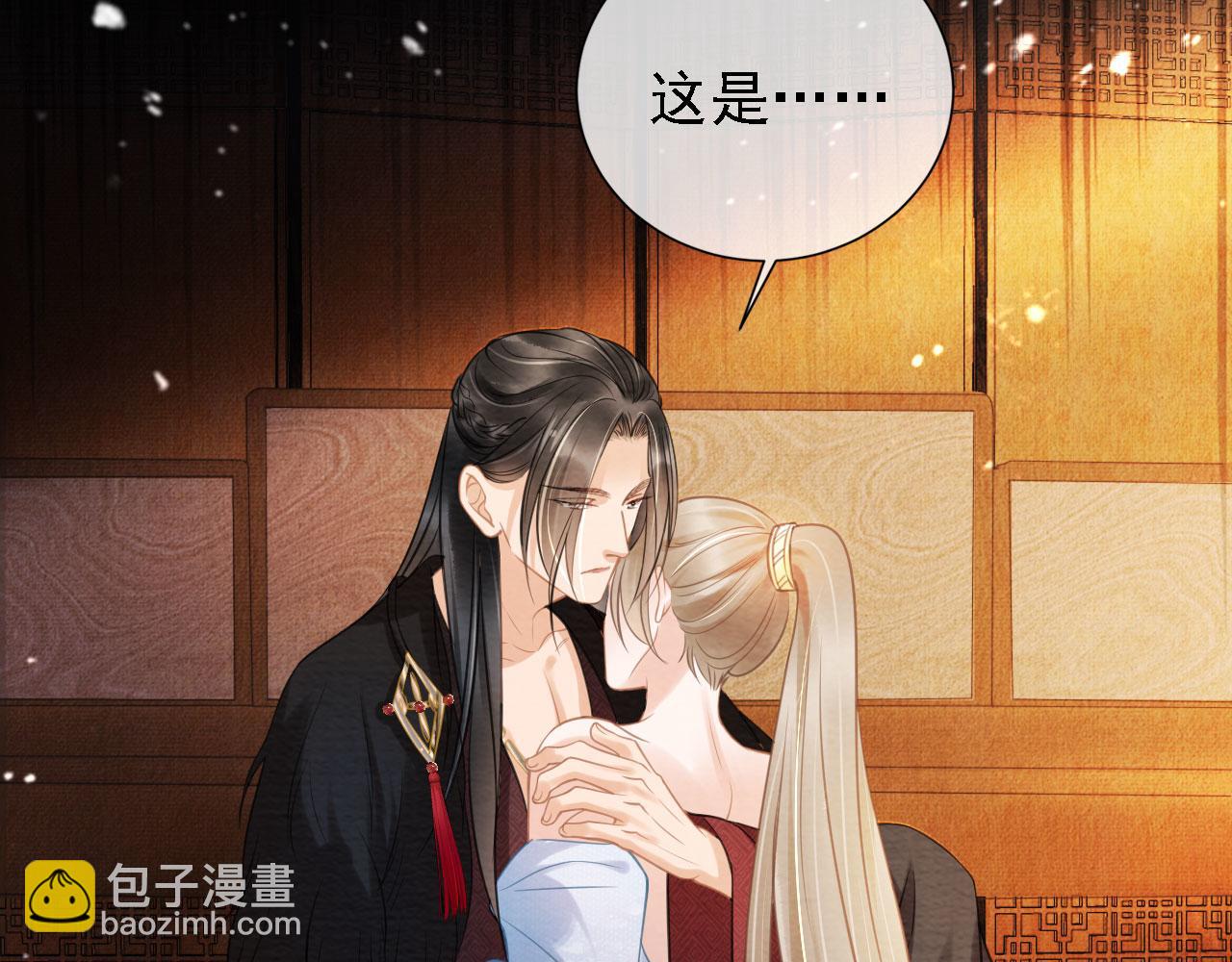 第15话 要朕教你该如何做？76
