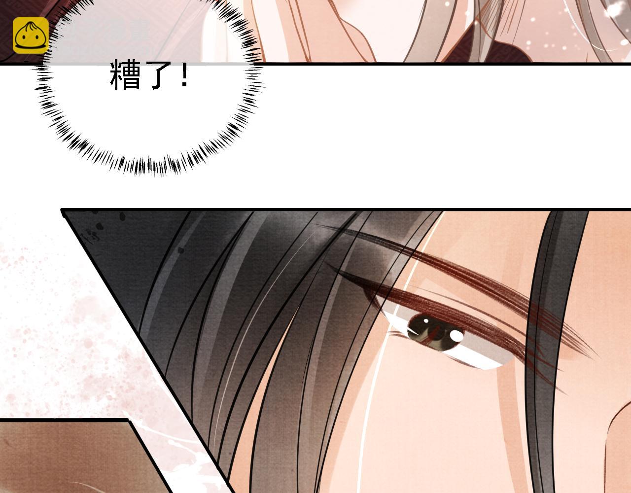 第15话 要朕教你该如何做？88