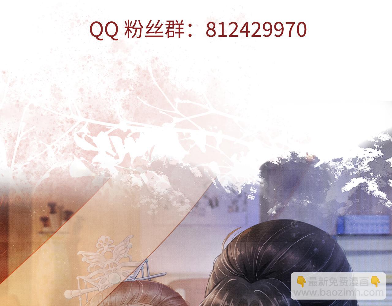 第15话 要朕教你该如何做？94