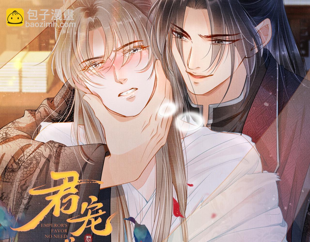第15话 要朕教你该如何做？95
