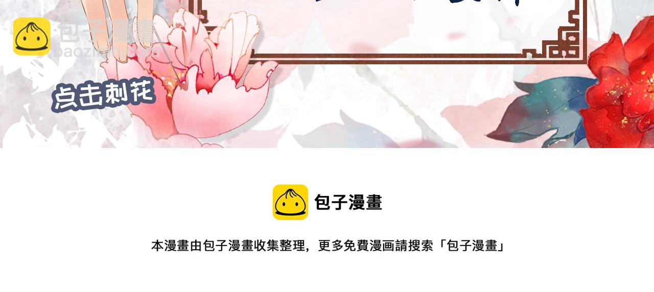 第15话 要朕教你该如何做？97