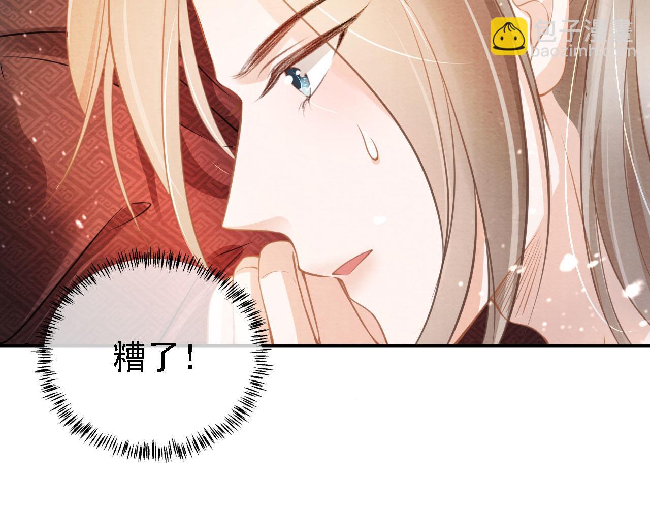 第16话 绿茶哪有杜卿香12