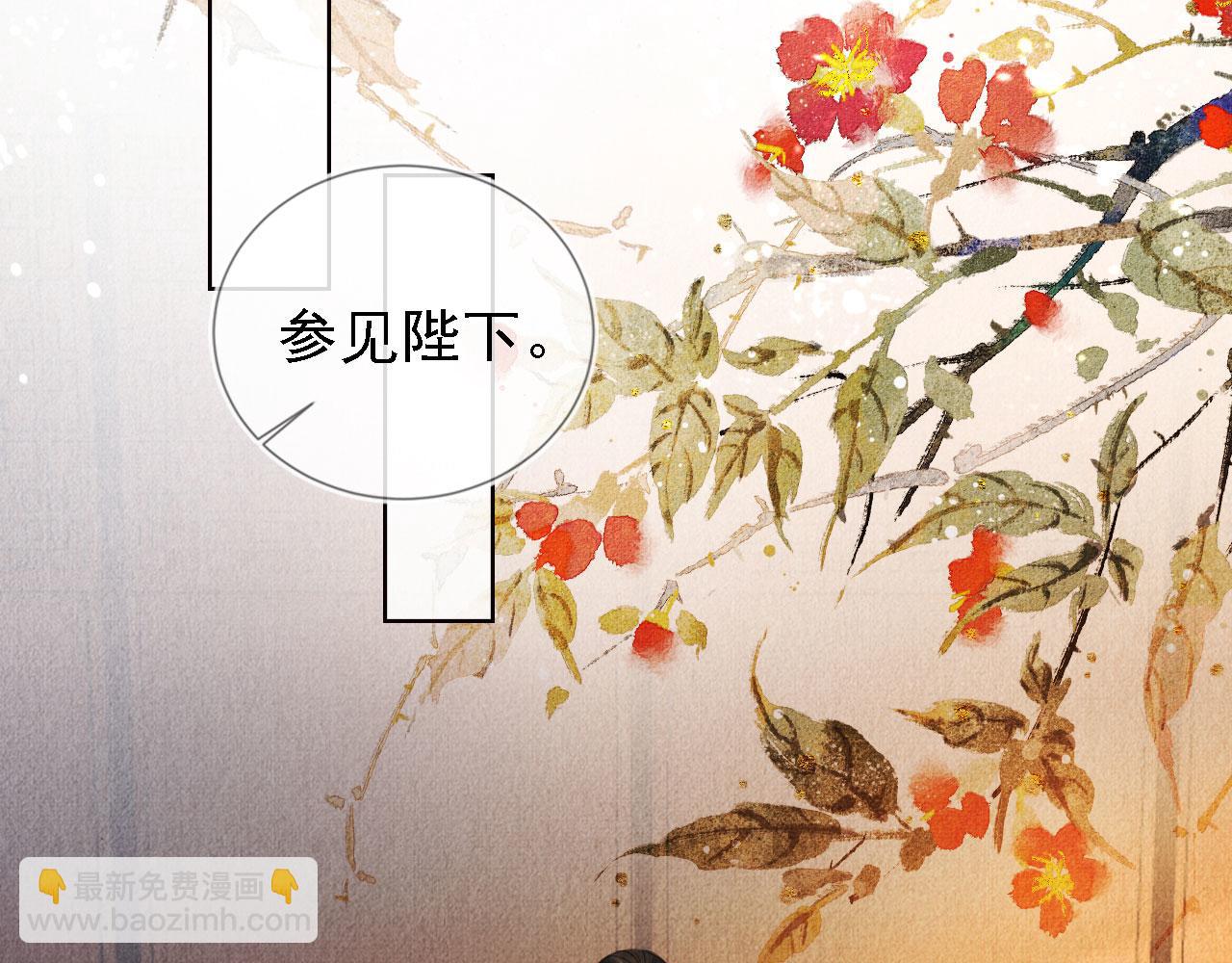 第16话 绿茶哪有杜卿香37