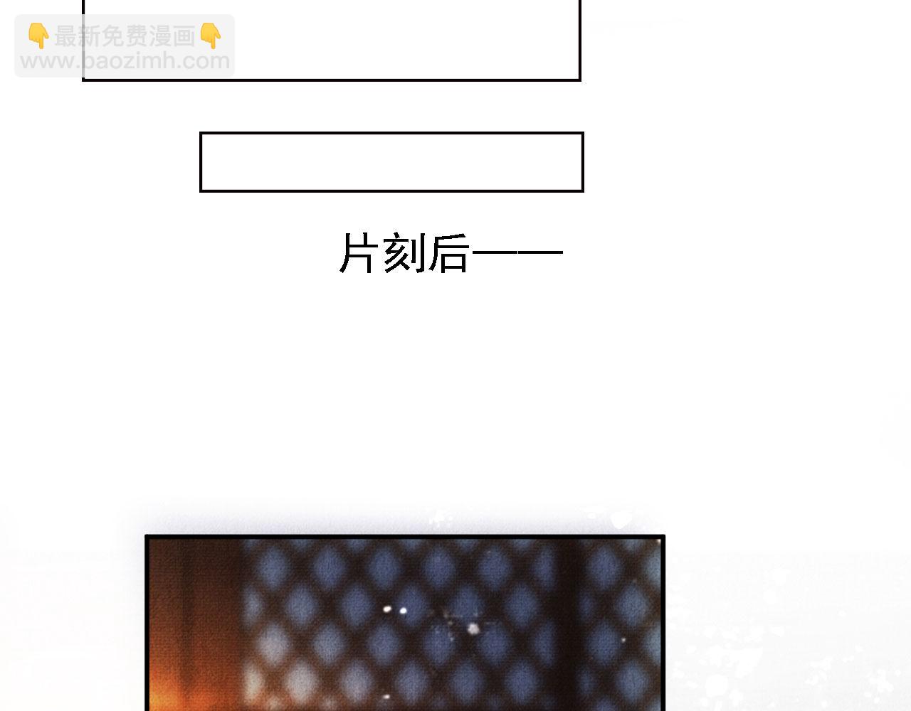 第16话 绿茶哪有杜卿香42
