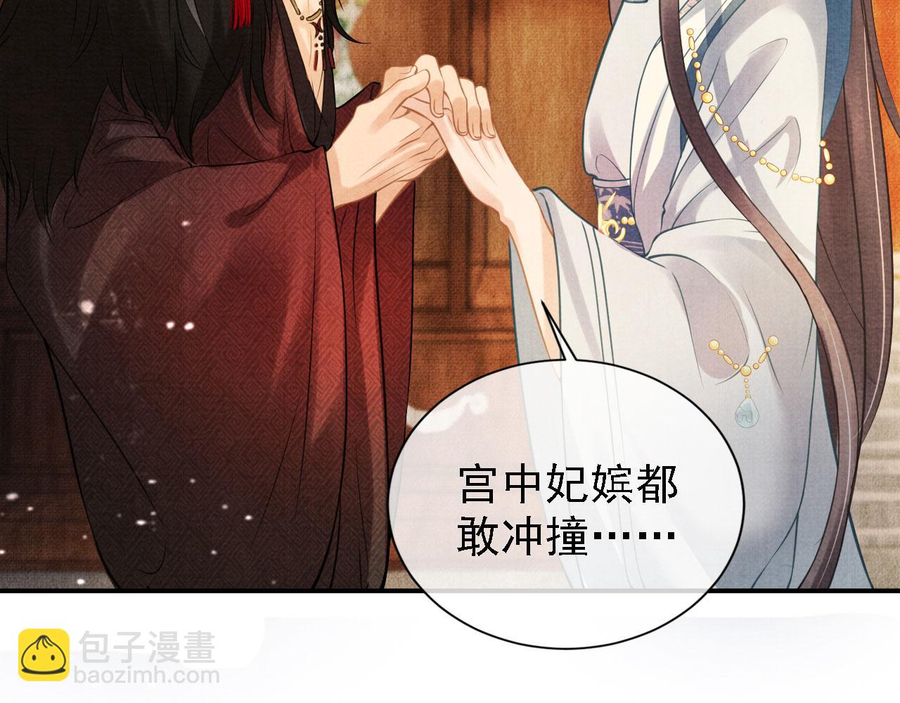 第16话 绿茶哪有杜卿香45