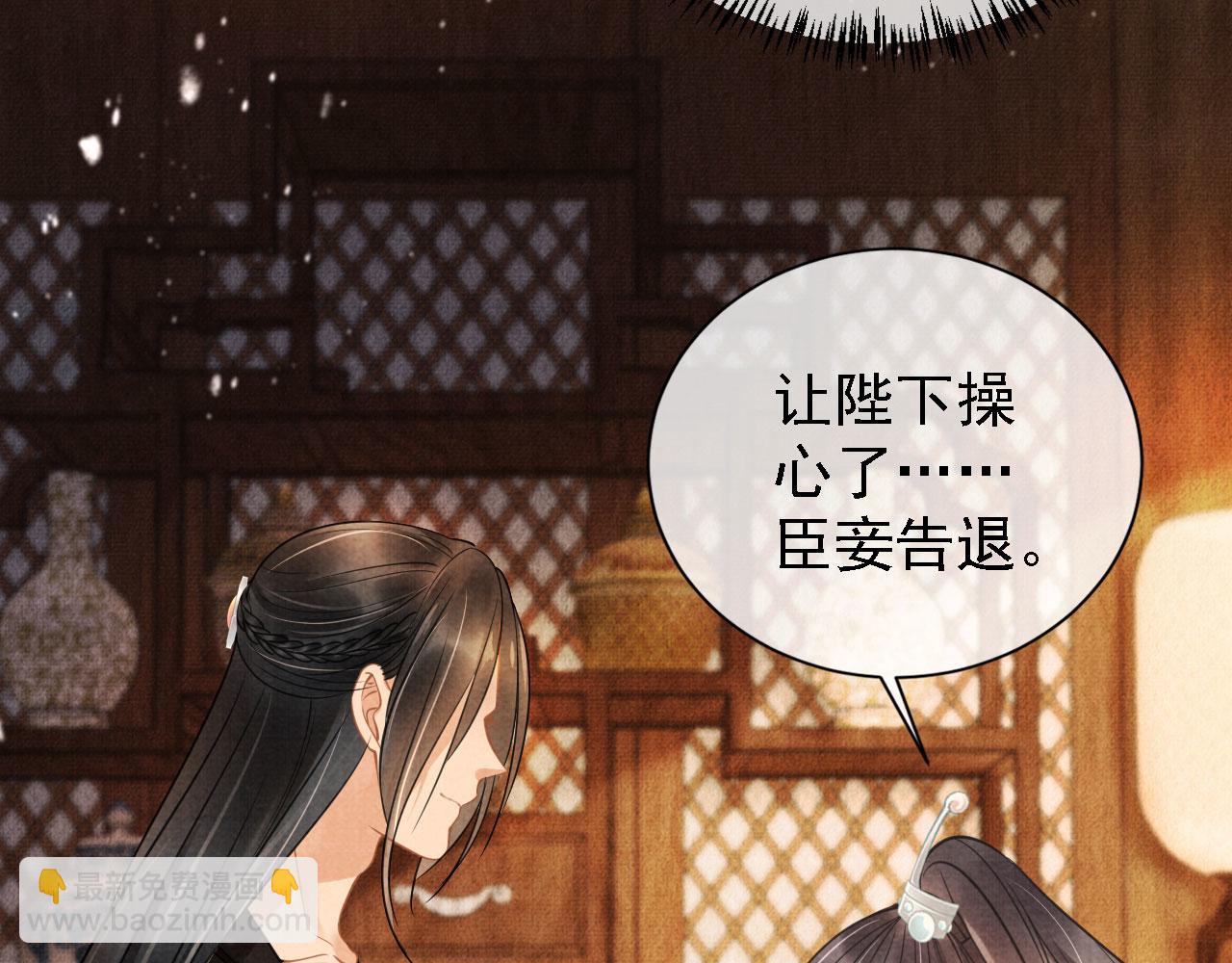 第16话 绿茶哪有杜卿香56