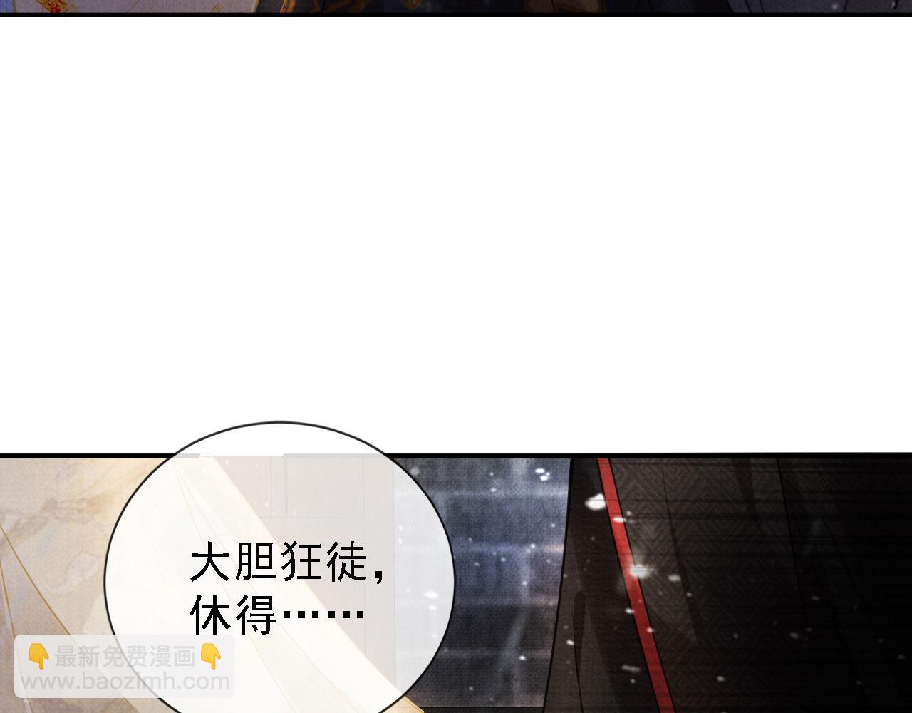 第16话 绿茶哪有杜卿香67