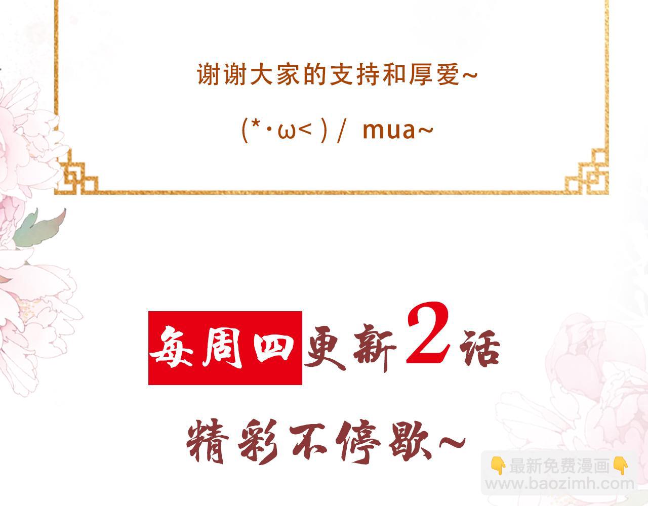 第16话 绿茶哪有杜卿香94