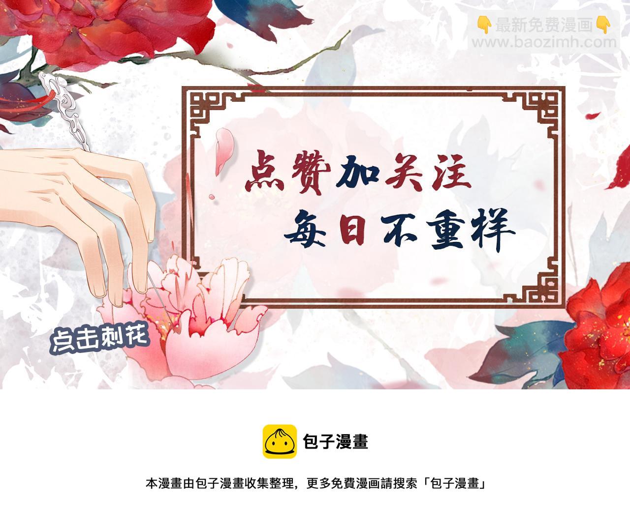第16话 绿茶哪有杜卿香98