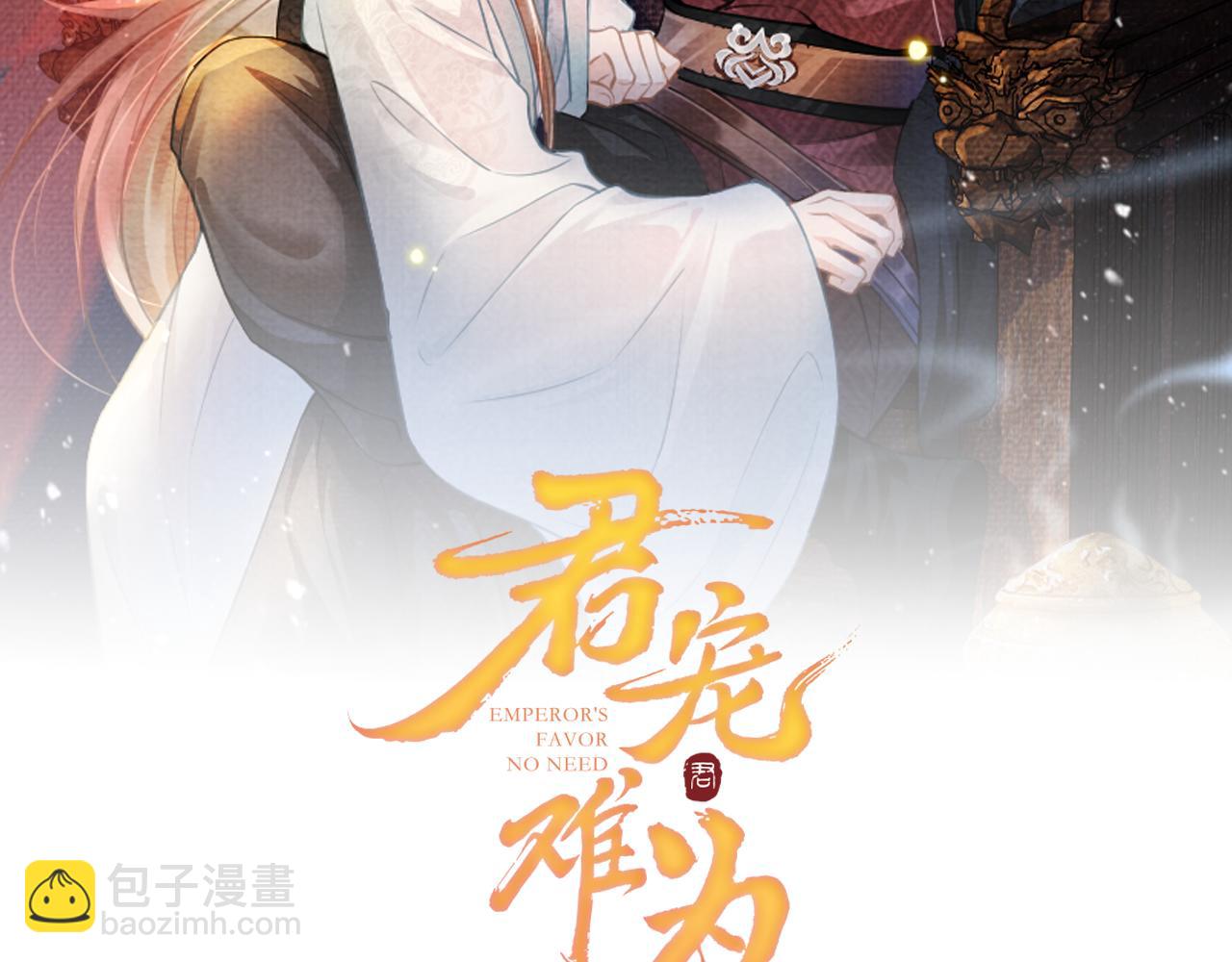第22话 这般诱人……1