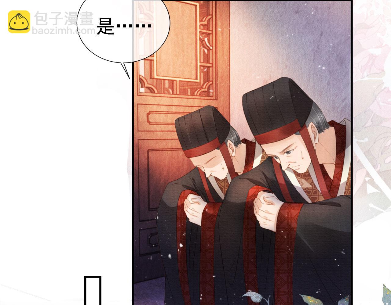第22话 这般诱人……13