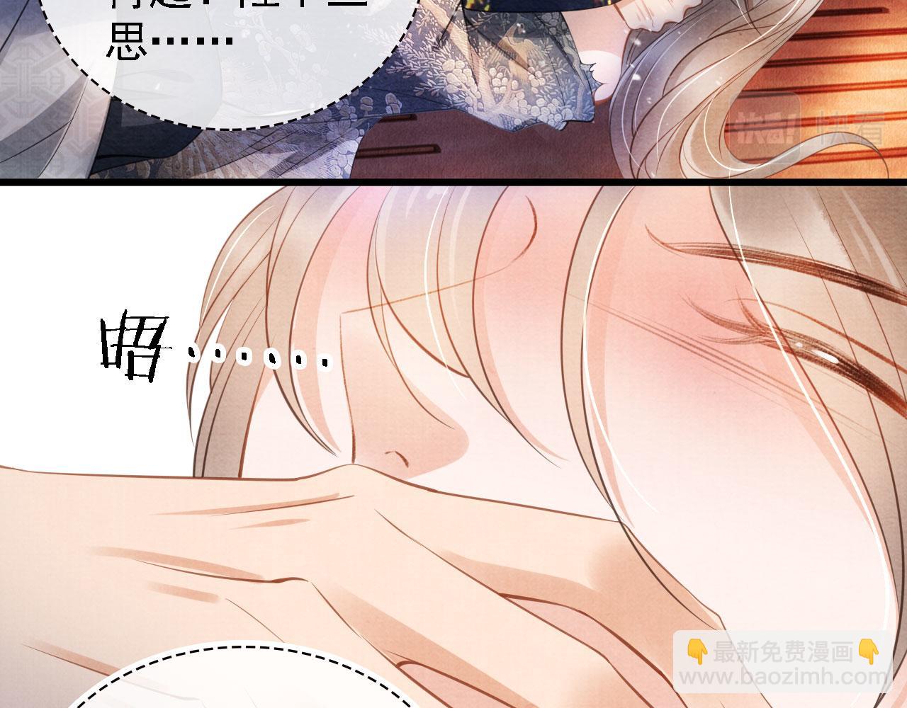 第22话 这般诱人……16