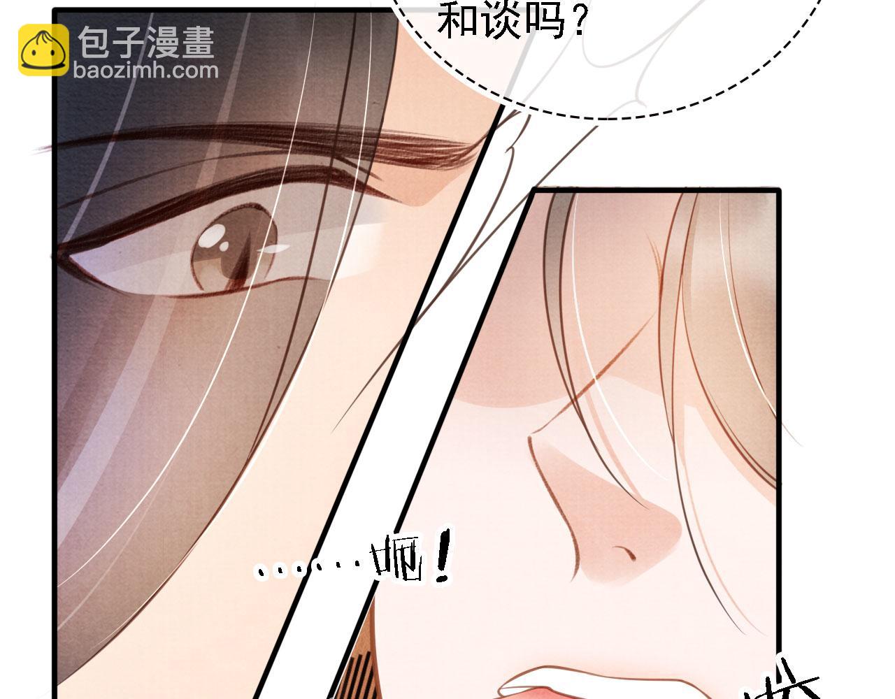 第22话 这般诱人……19