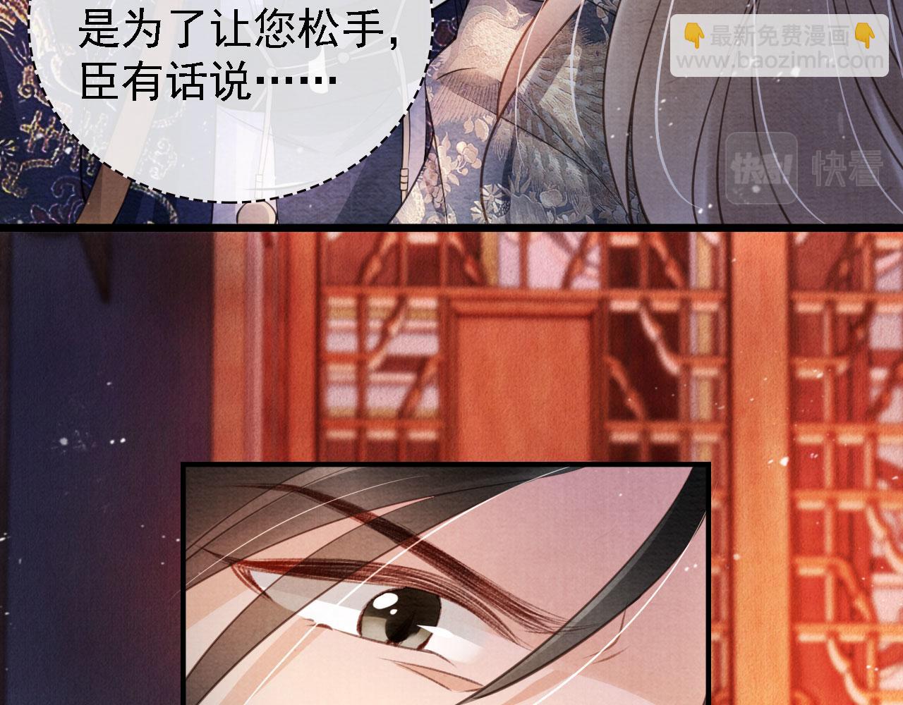 第22话 这般诱人……22