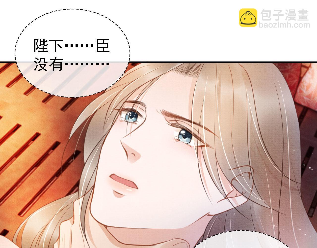 第22话 这般诱人……25