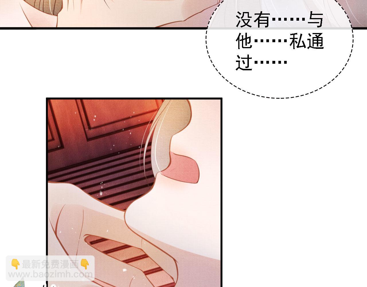 第22话 这般诱人……26