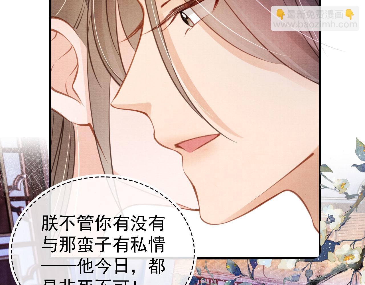 第22话 这般诱人……31