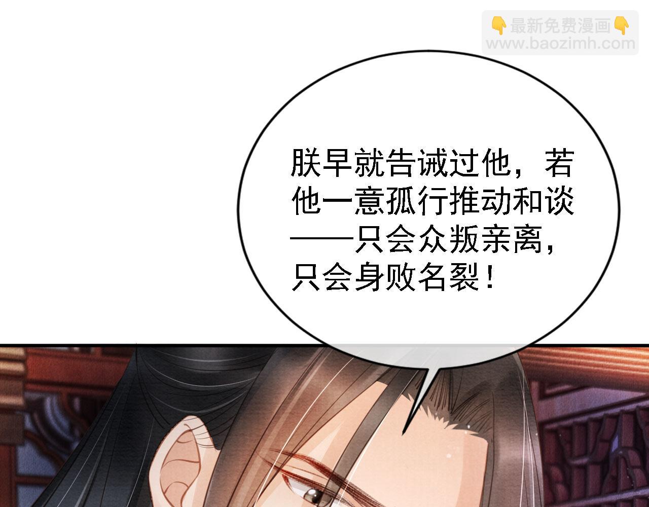 第22话 这般诱人……4