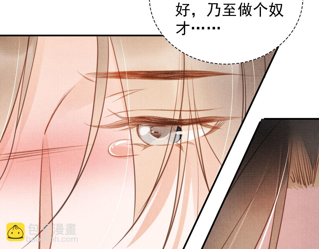 第22话 这般诱人……44