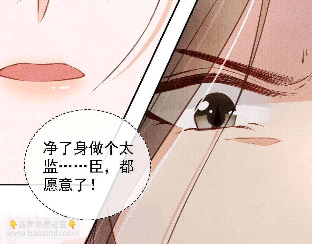 第22话 这般诱人……45
