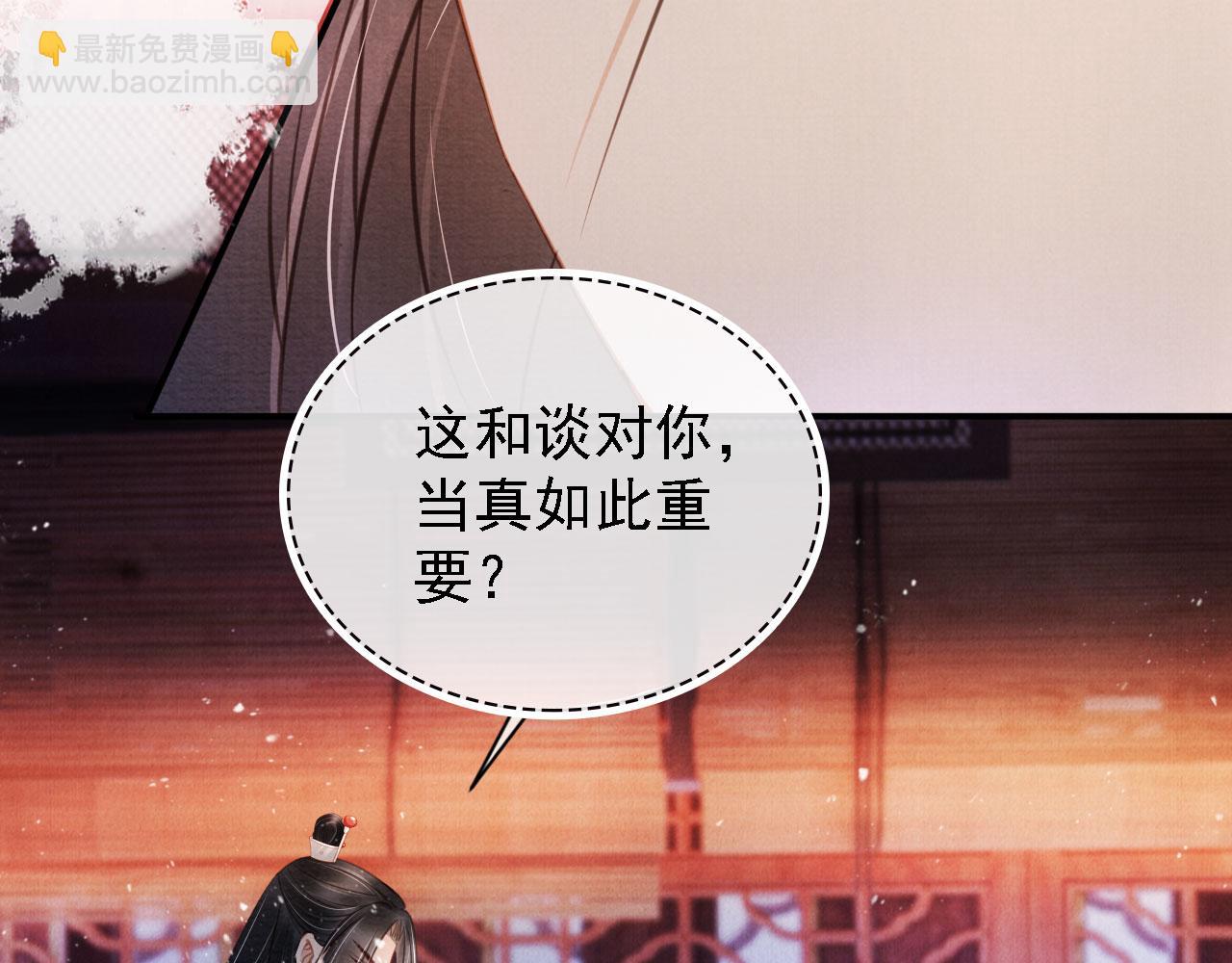 第22话 这般诱人……50