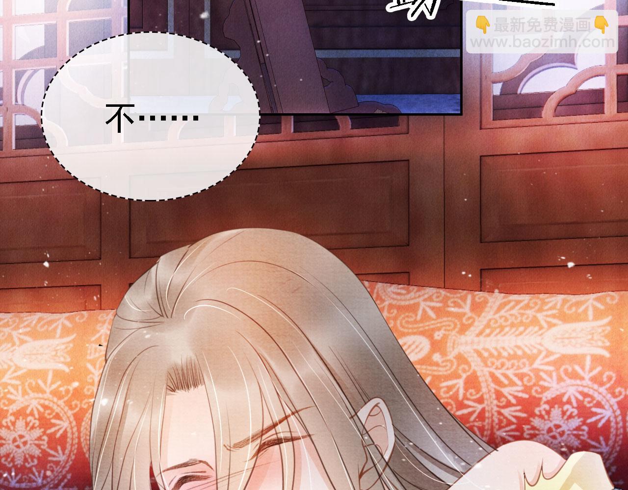第22话 这般诱人……63