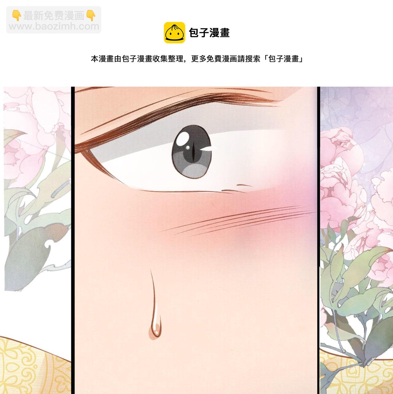 第22话 这般诱人……74