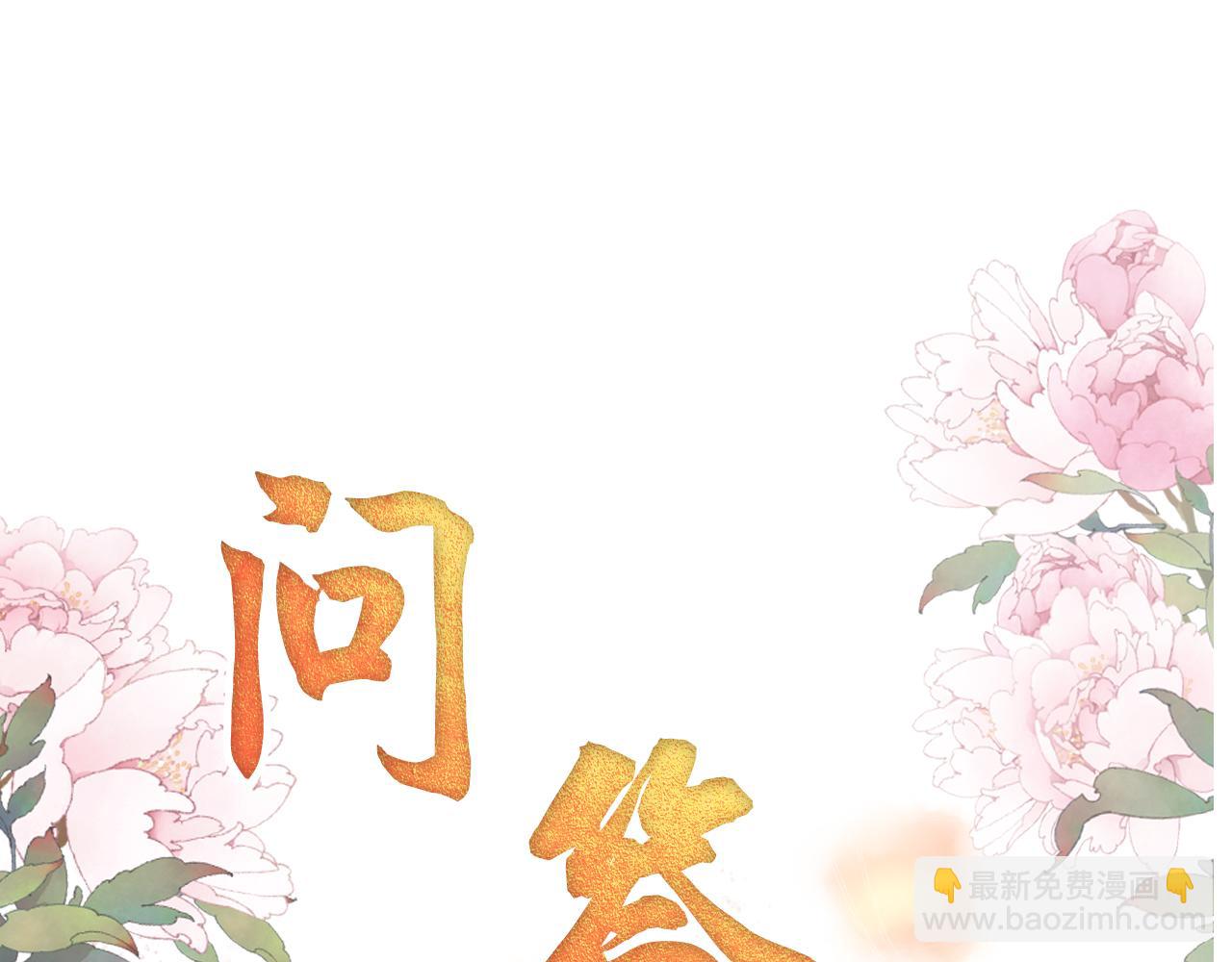 第22话 这般诱人……83