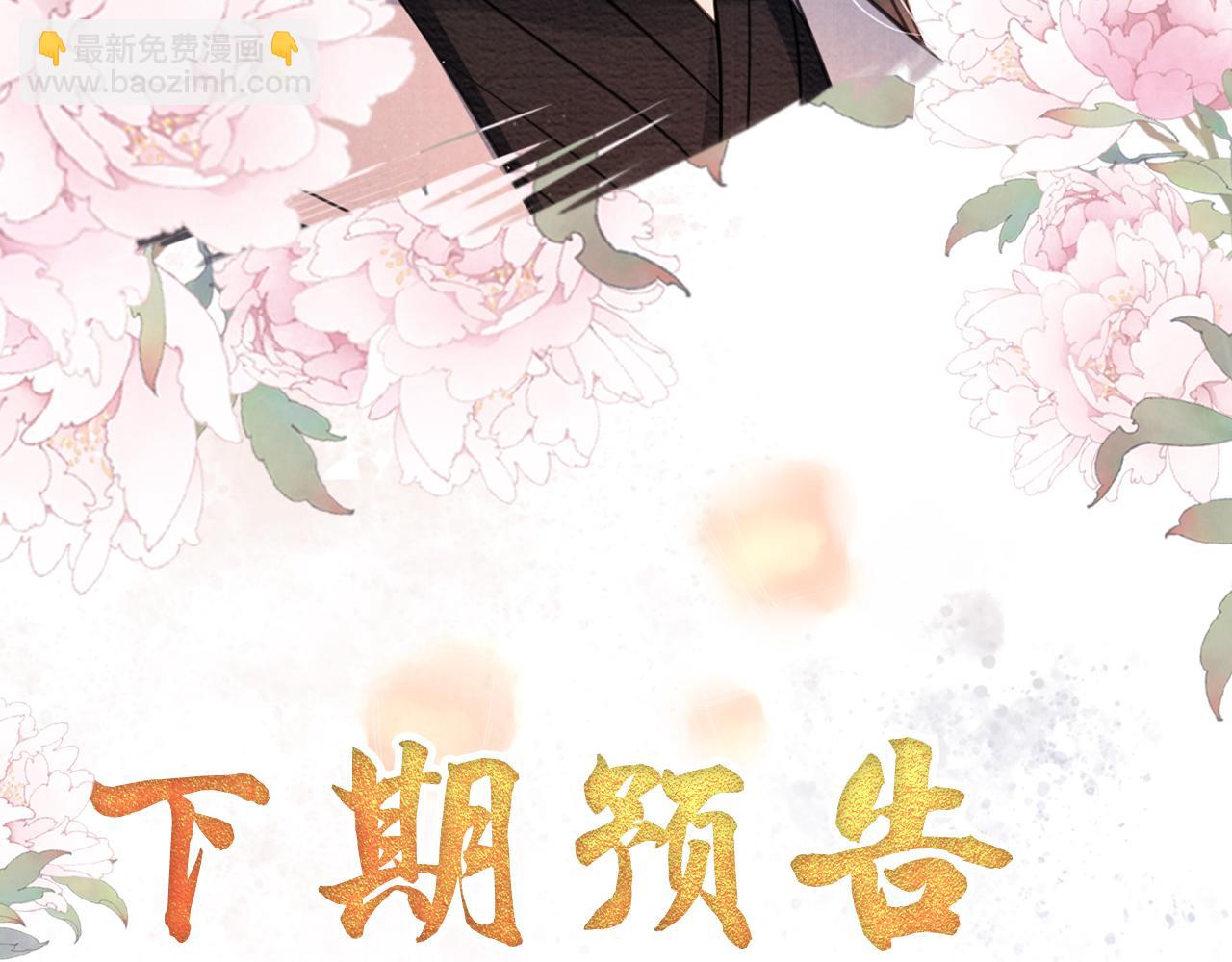 第22话 这般诱人……86