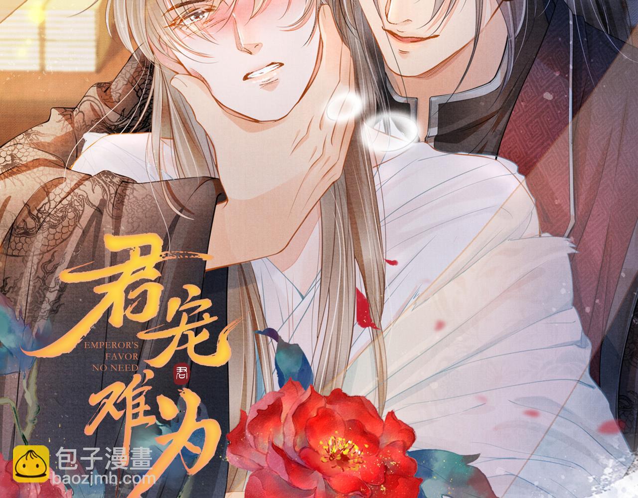第22话 这般诱人……98