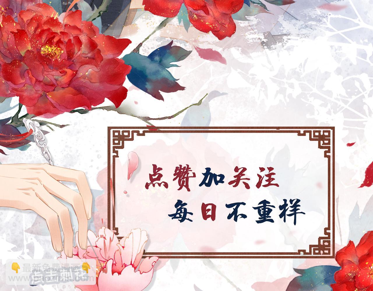 第22话 这般诱人……99