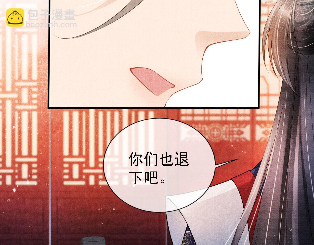 第23话 一见钟情10