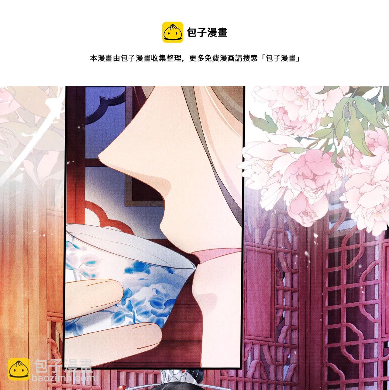 第23话 一见钟情14