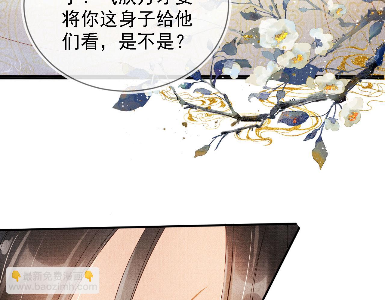第23话 一见钟情18