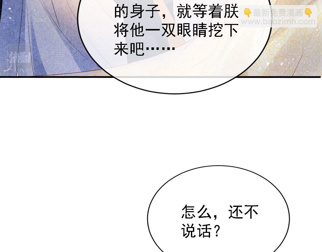 第23话 一见钟情21