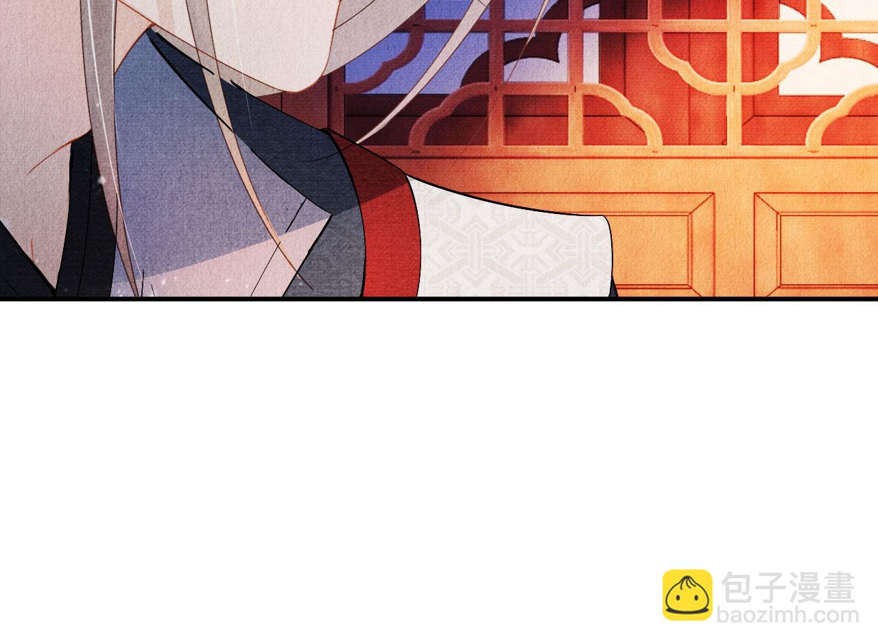 第23话 一见钟情23