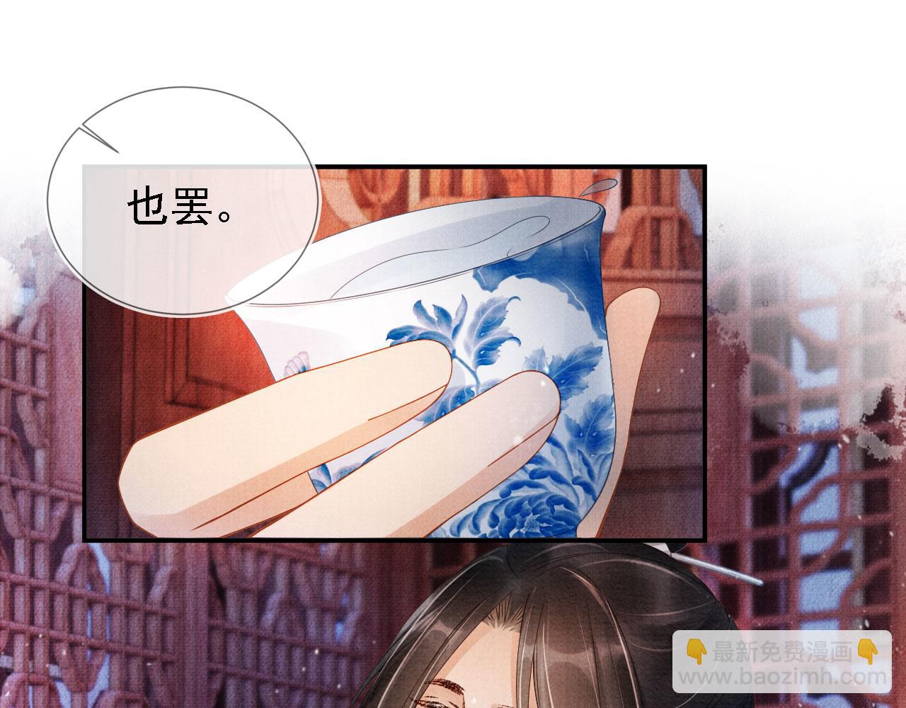 第23话 一见钟情24
