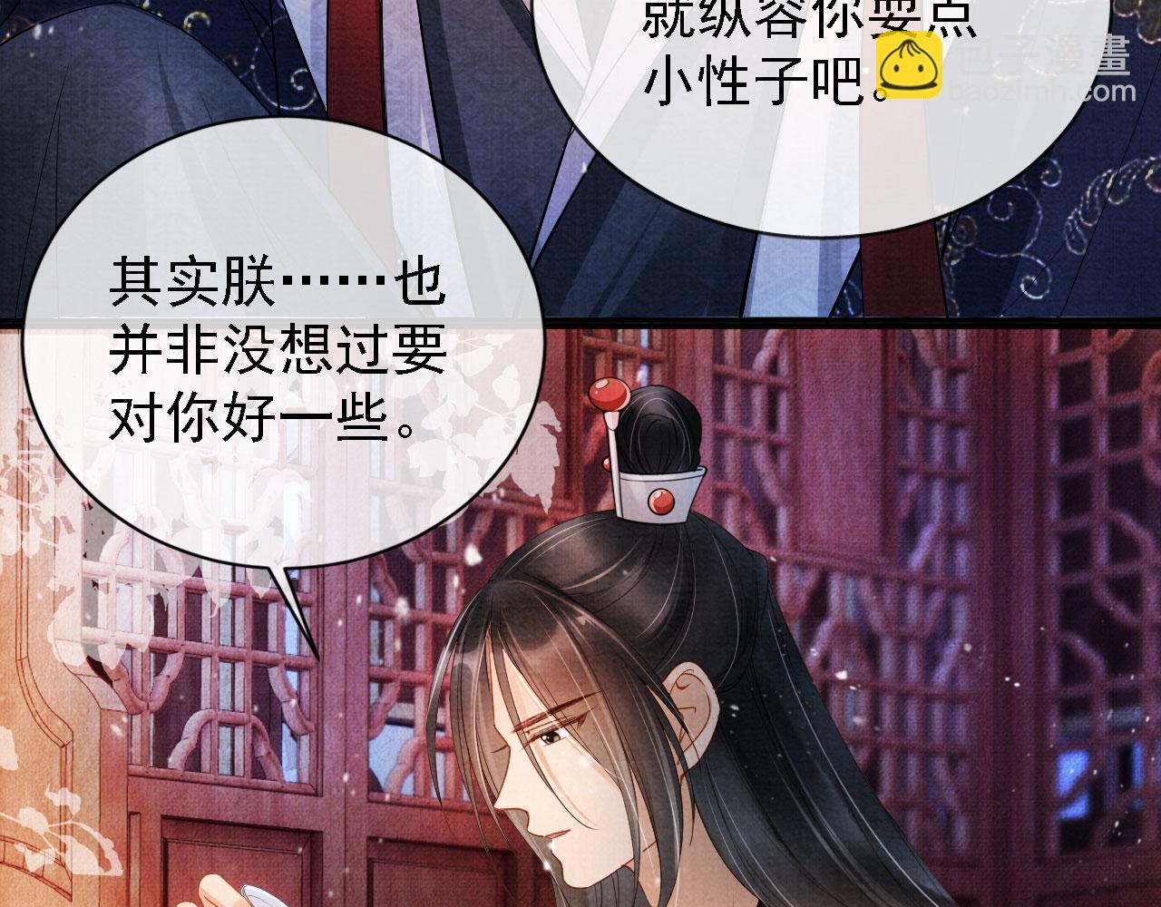 第23话 一见钟情26