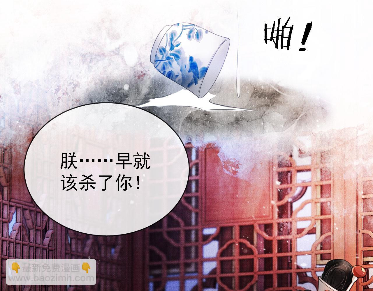 第23话 一见钟情39