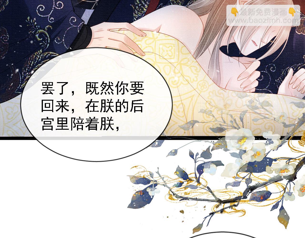 第23话 一见钟情41