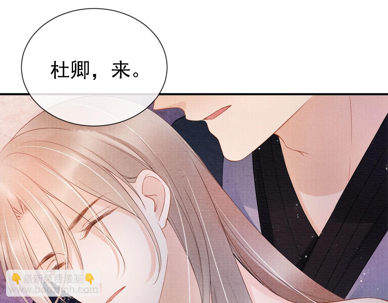 第23话 一见钟情45