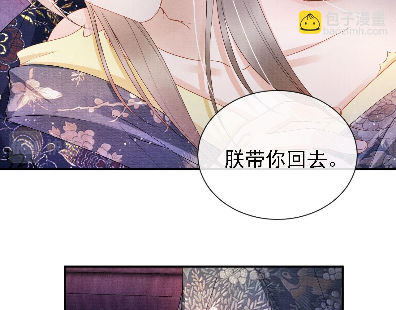 第23话 一见钟情46