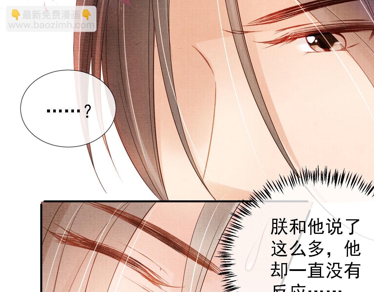第23话 一见钟情56