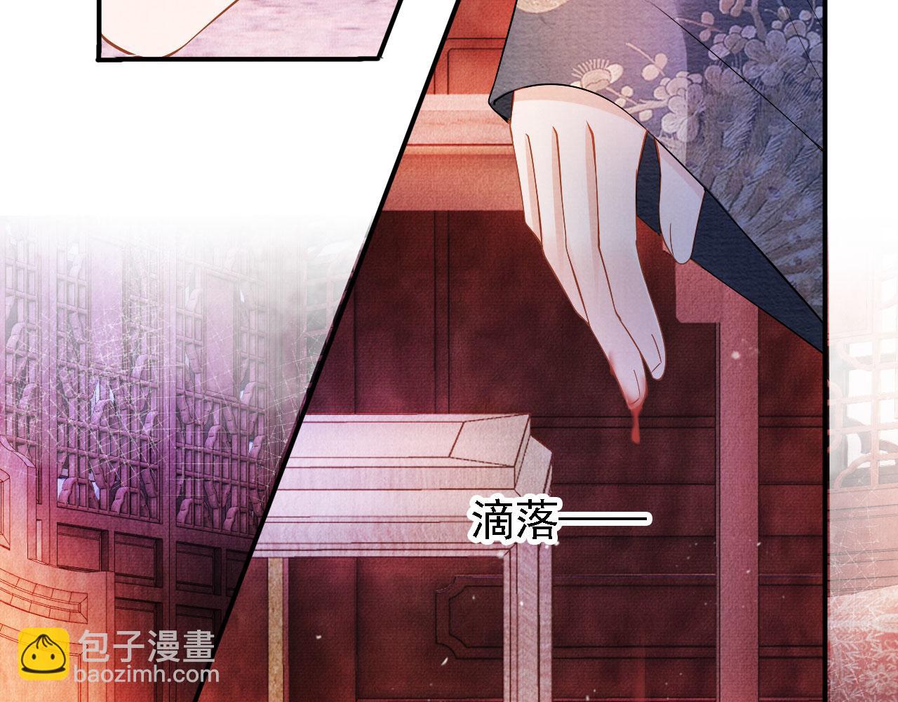 第23话 一见钟情58