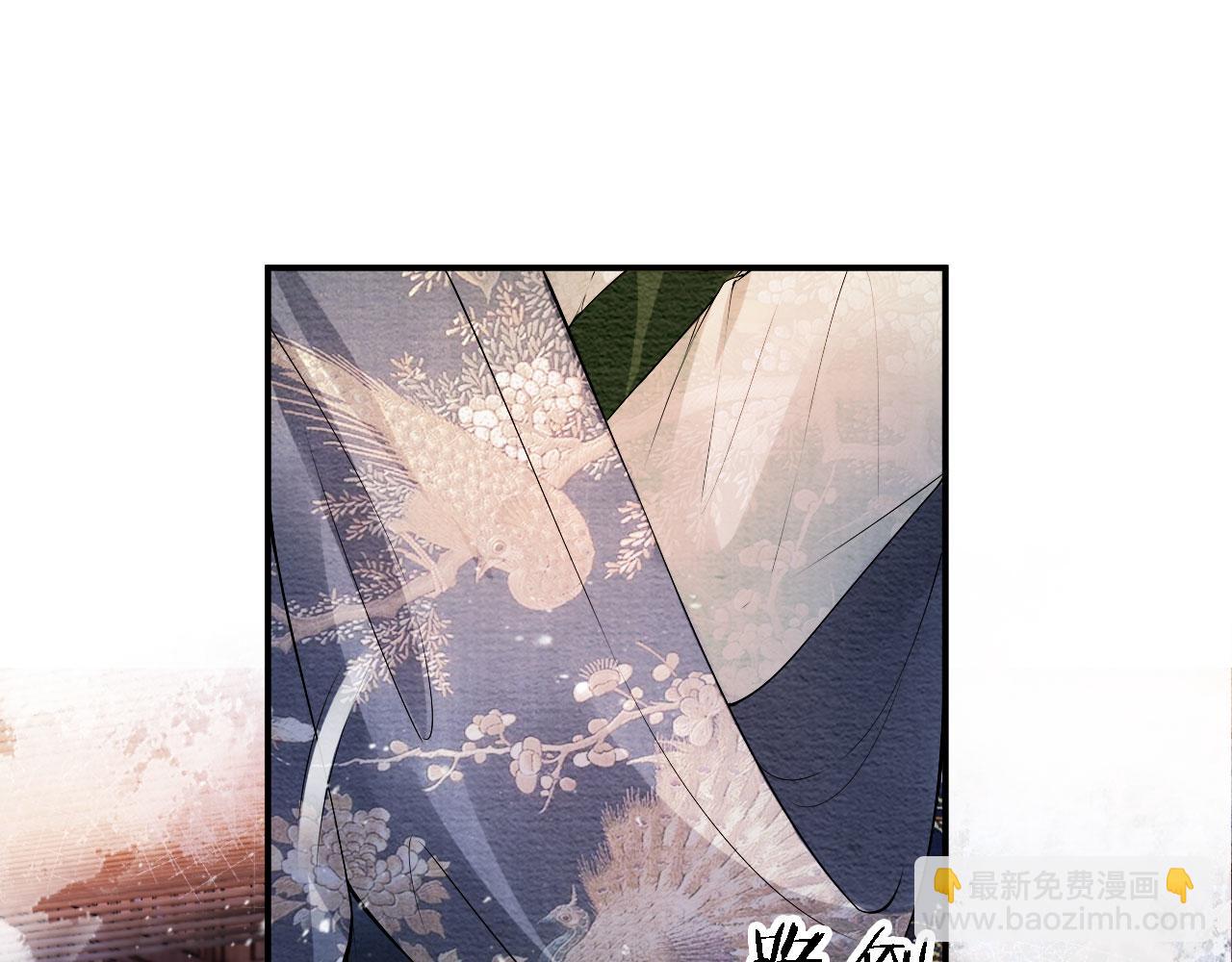 第23话 一见钟情63