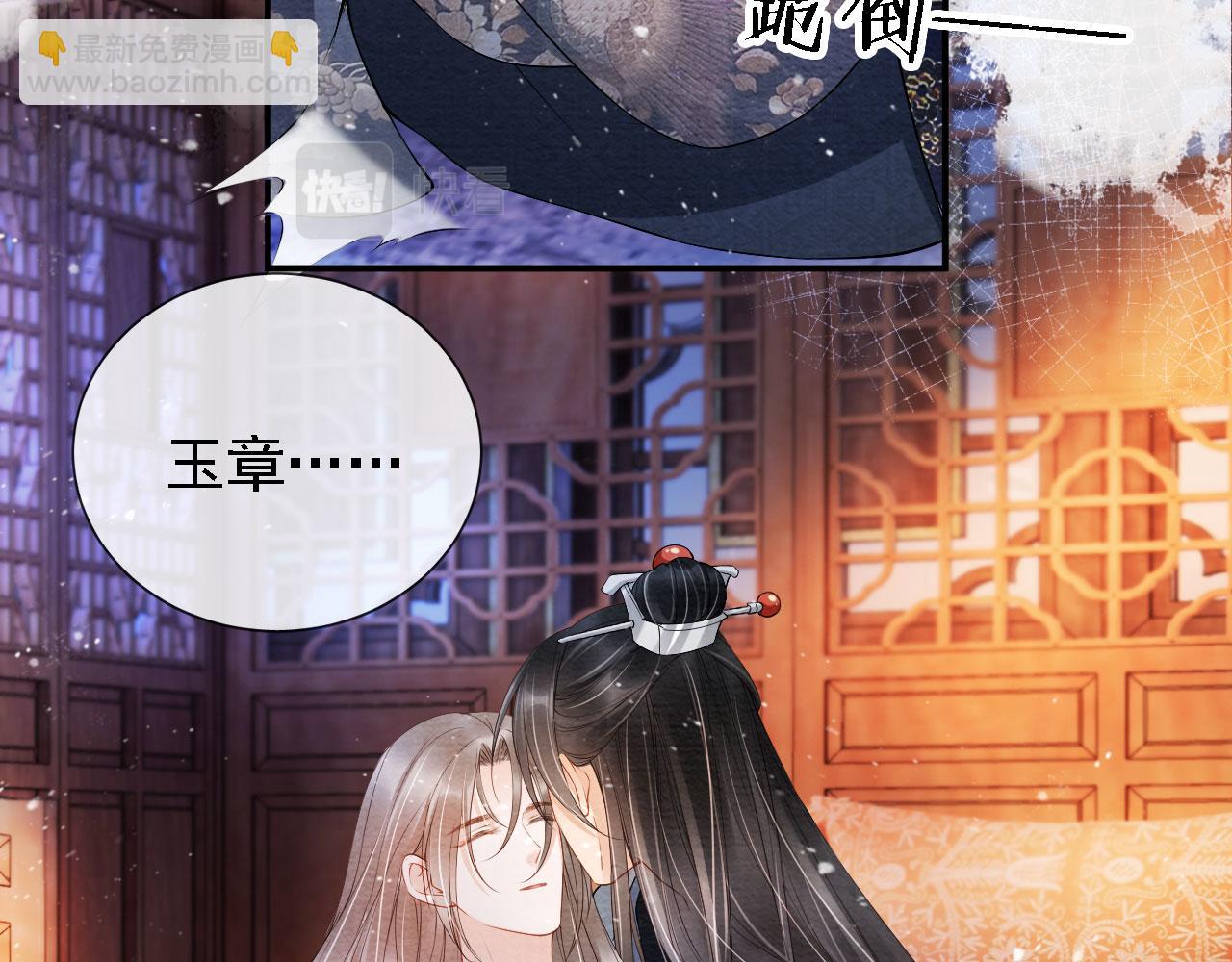 第23话 一见钟情64