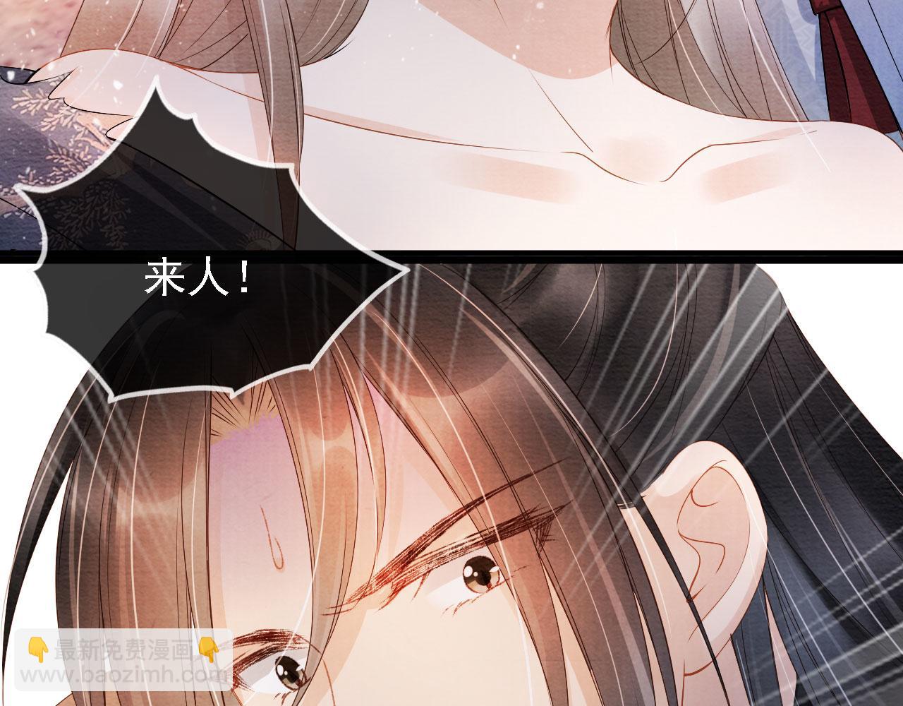 第23话 一见钟情67
