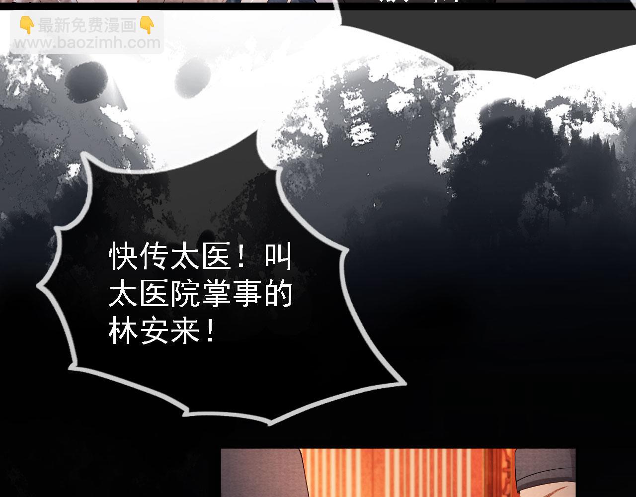 第23话 一见钟情69