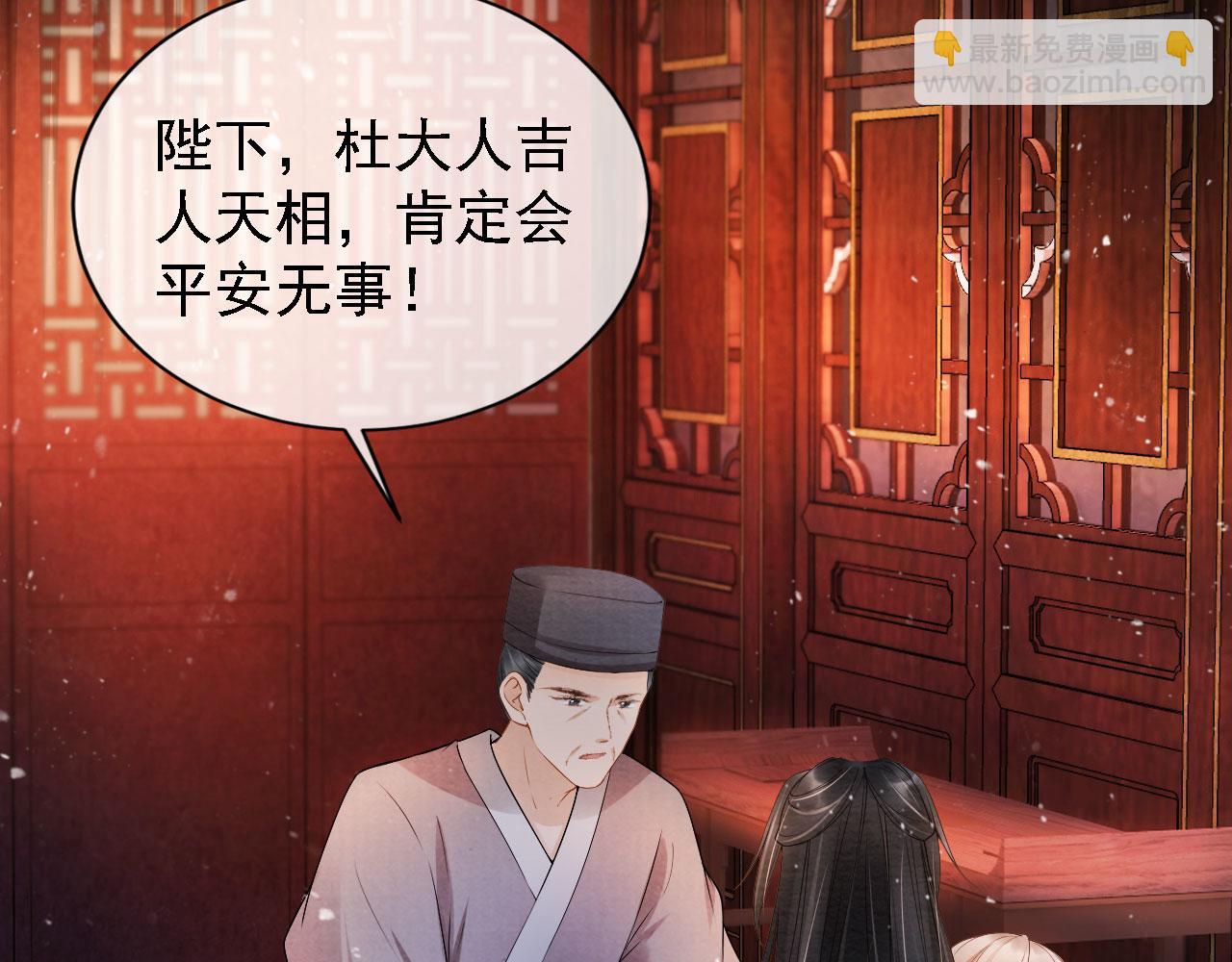 第23话 一见钟情71