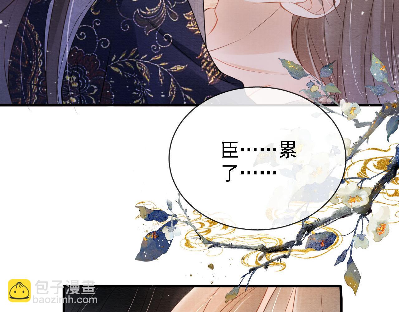 第23话 一见钟情89